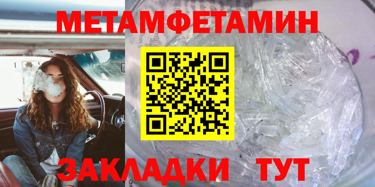 Алушта  Амфетамин  Вход с VPN  АМФ  Амфетамин Premium 