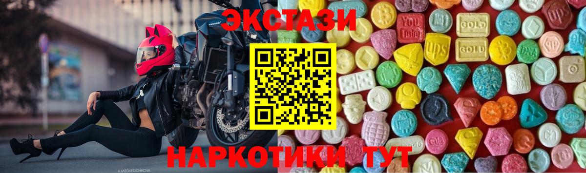 Ecstasy TESLA Алушта