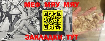 спайс Шахты