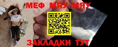 шишки Шелехов