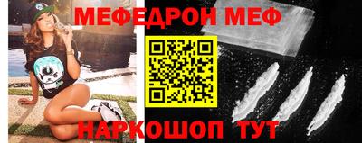 трава Шебекино