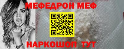 спайс Шахты