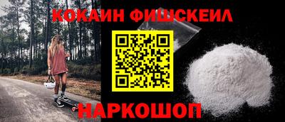 шишки Шелехов