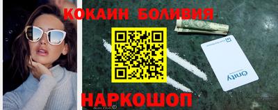 шишки Шелехов