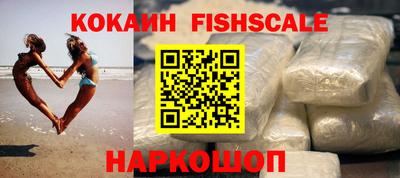 спайс Шахты
