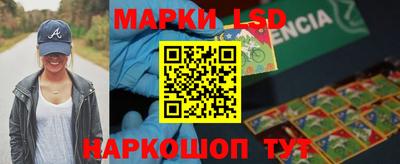 трава Шебекино