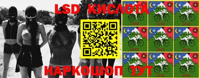 спайс Шахты