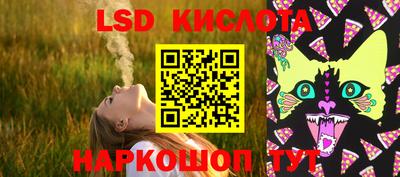 трава Шебекино