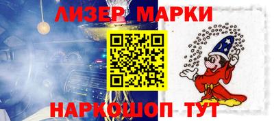 спайс Шахты