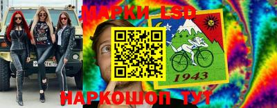 трава Шебекино