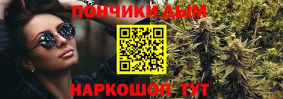 трава Шебекино