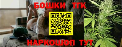спайс Шахты