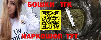 трава Шебекино