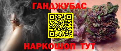 спайс Шахты