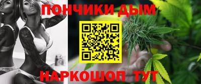 трава Шебекино