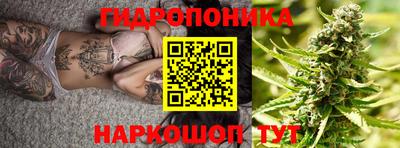 спайс Шахты
