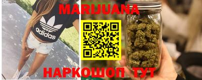 спайс Шахты