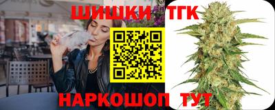 спайс Шахты
