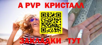 трава Шебекино