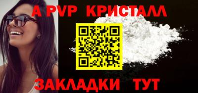шишки Шелехов
