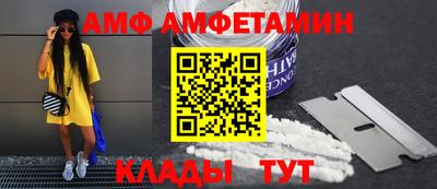 трава Шебекино