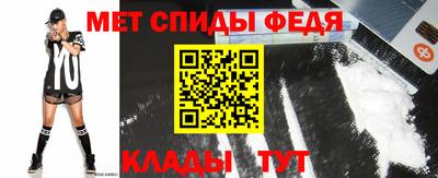 шишки Шелехов