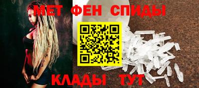 спайс Шахты