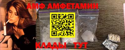 спайс Шахты