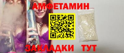 спайс Шахты