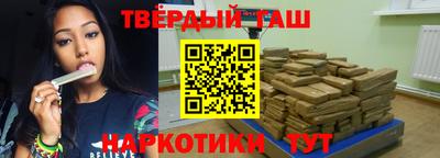 трава Шебекино