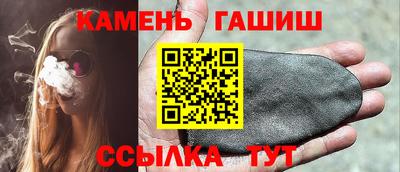 шишки Шелехов