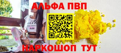 трава Шебекино