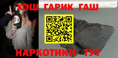 спайс Шахты
