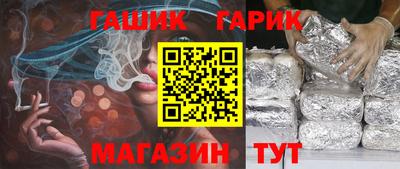 трава Шебекино