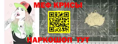 трава Шебекино