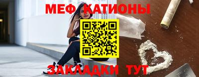 спайс Шахты