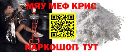 трава Шебекино