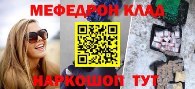 шишки Шелехов