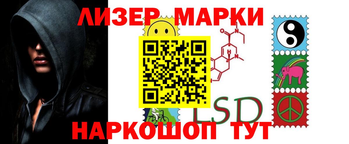 Лсд 25 экстази  ЛСД экстази ecstasy  Вход с VPN  Алушта 