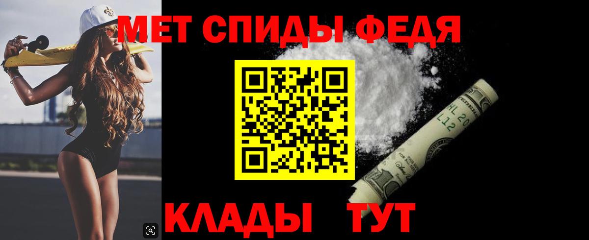 Первитин пудра Алушта